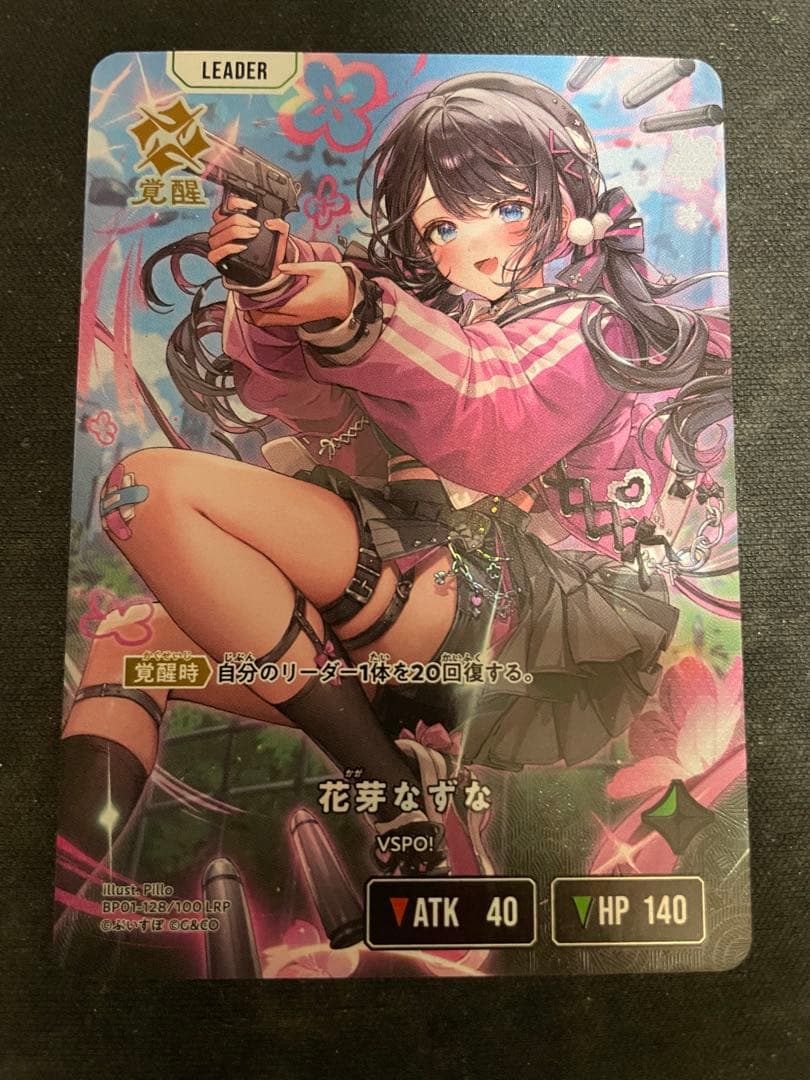 Xross Stars 花芽なずな LRP - メルカリ