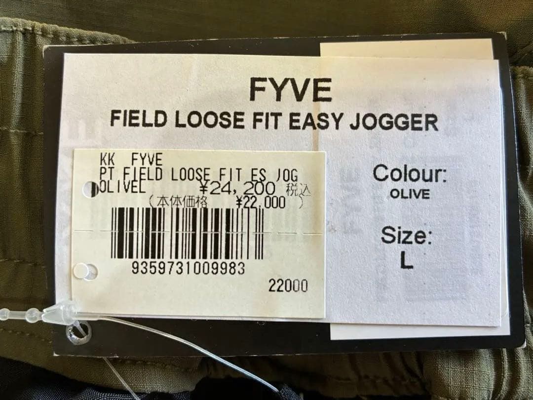 FYVE 新品タグ付き フィールドカーゴジャケット＋ジョガーパンツLサイズセット