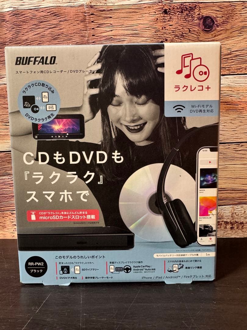 BUFFALO ラクレコ＋ スマホ DVD再生 CDレコーダー SD保存可能 - メルカリ