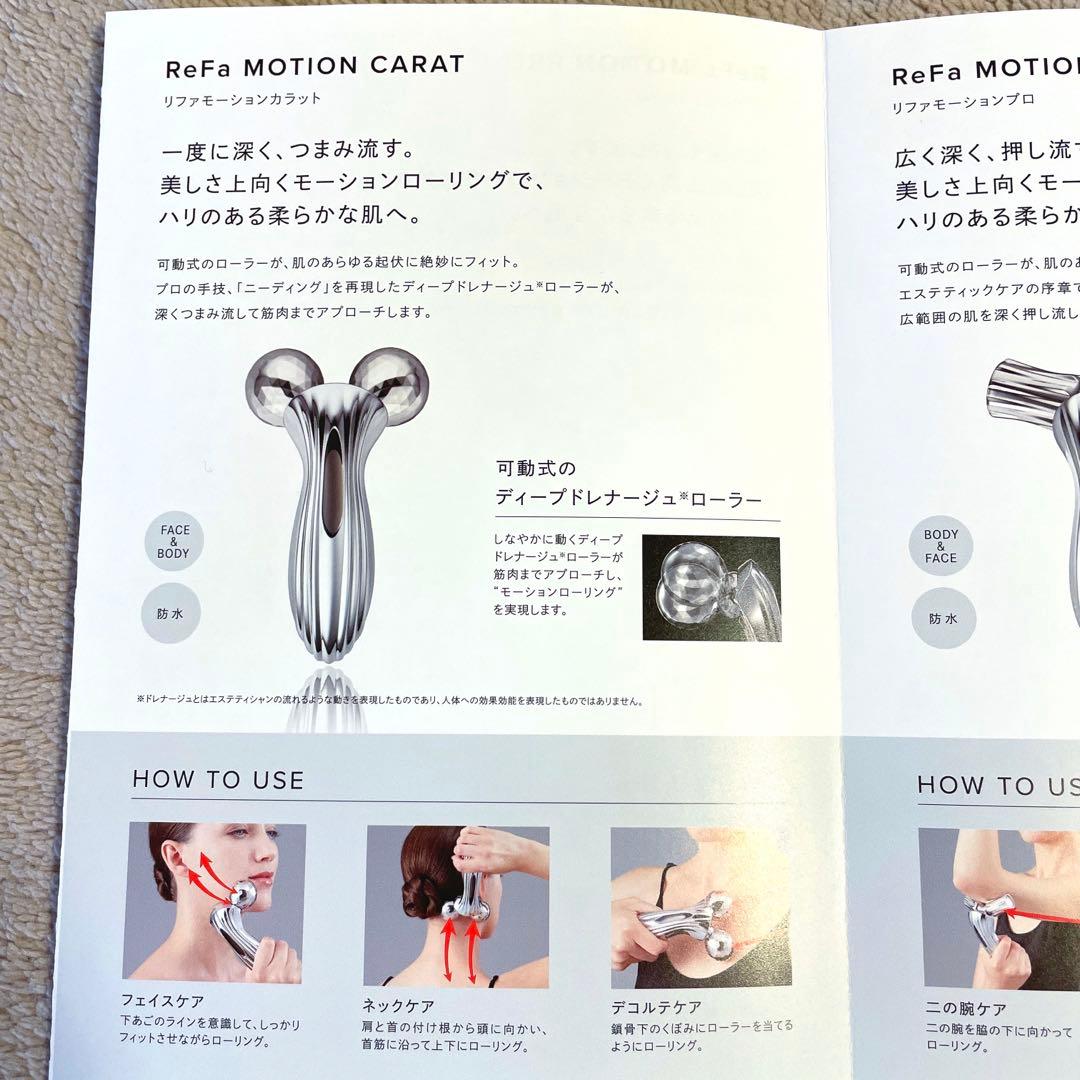 ボディ・フェイスケア ReFa MOTION CARAT