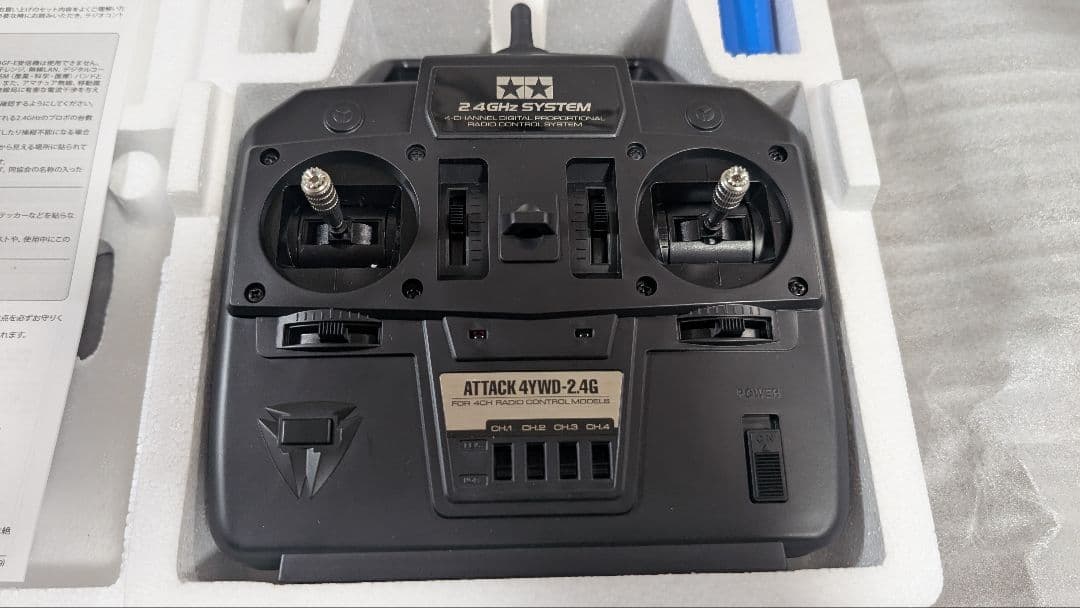 タミヤ 1/14 プロポ ATTACK 4YWD 2.4G アタック　サーボ