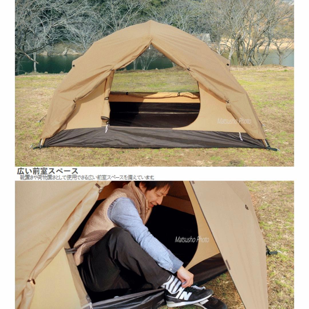 DOD ワンタッチカンガルーテント フライシートS グランドシート付属