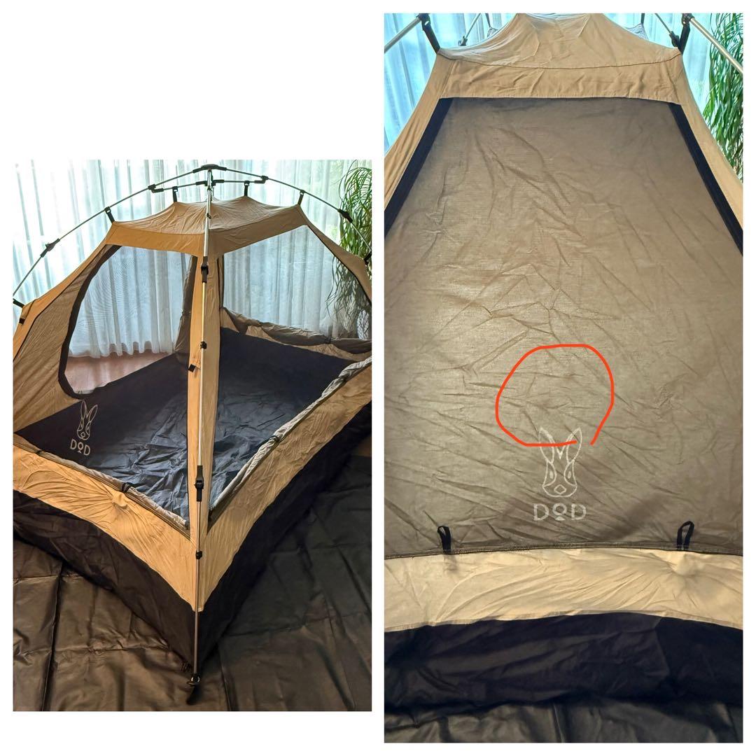 DOD ワンタッチカンガルーテント フライシートS グランドシート付属