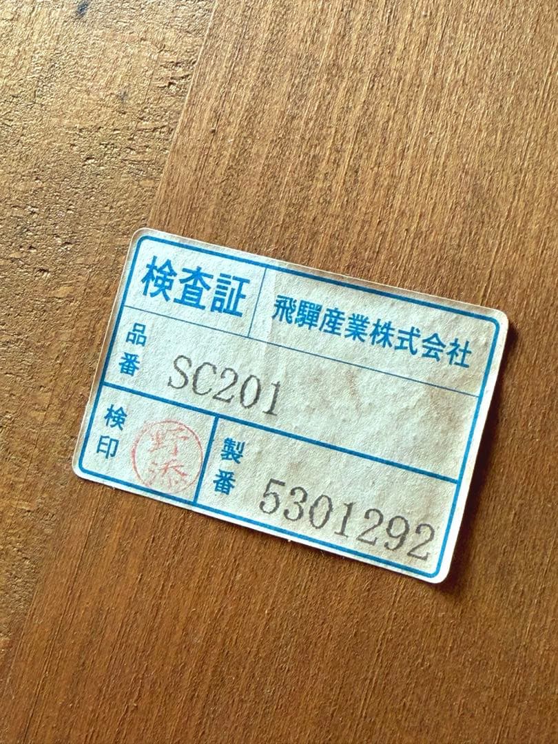 飛騨産業 ウィンザーチェア