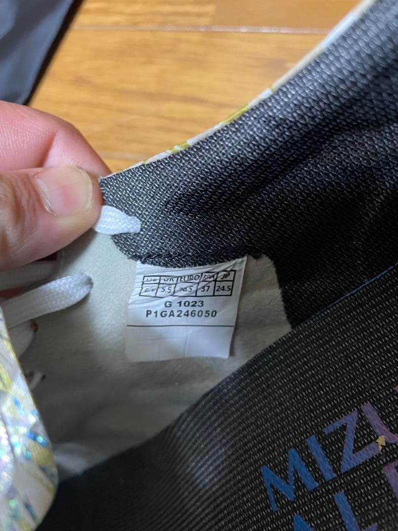 ミズノアルファジャパン限定カラー 24.5cm モレリア F50 X-FLY