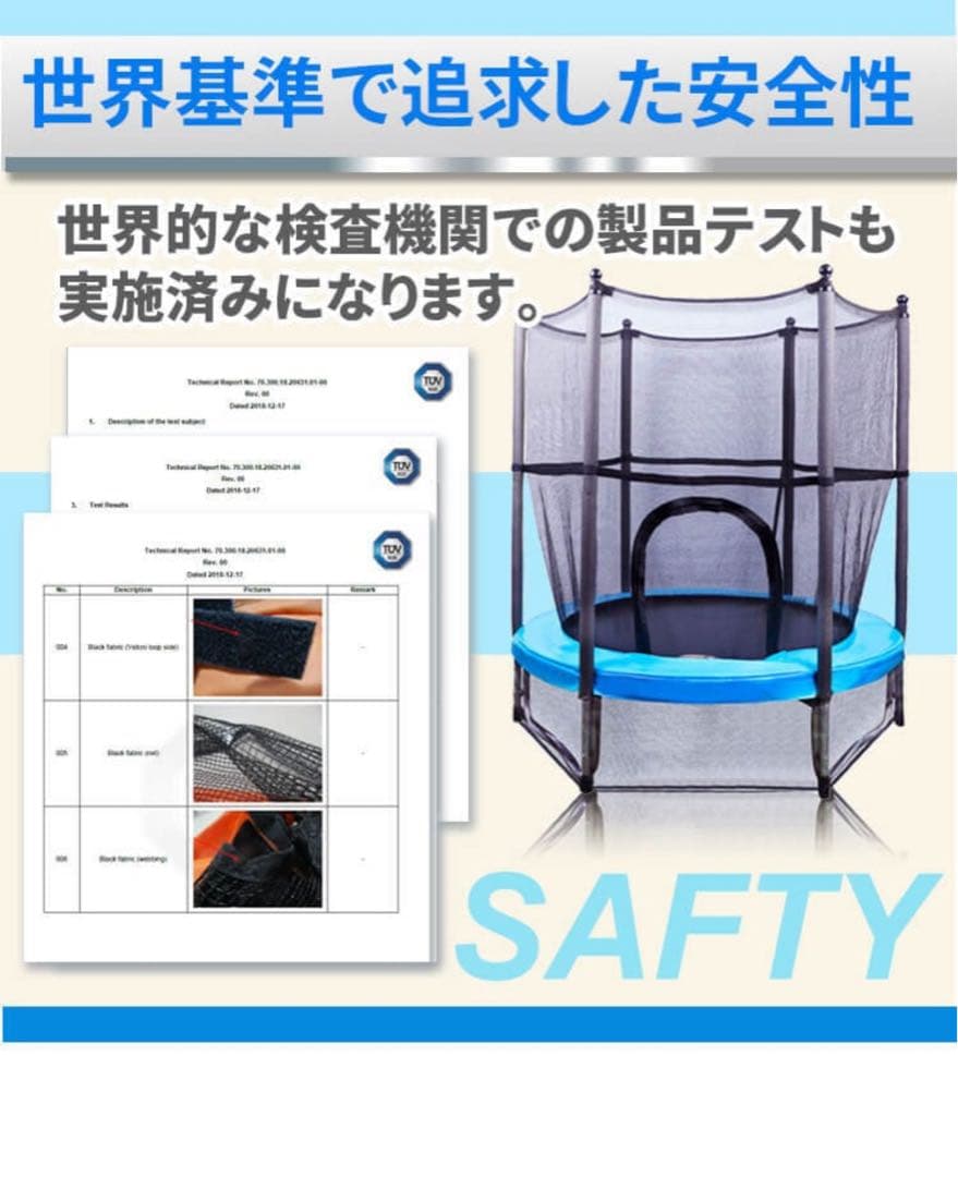 キッズ　トランポリン　子供用　耐荷重45kg　箱入り　1回使用