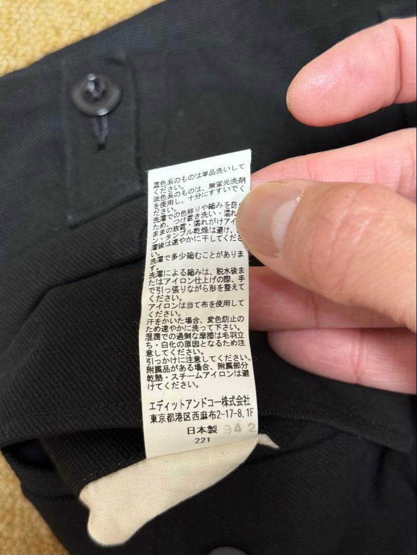 パンツ [Tangent] Belgian Army Field Trousers