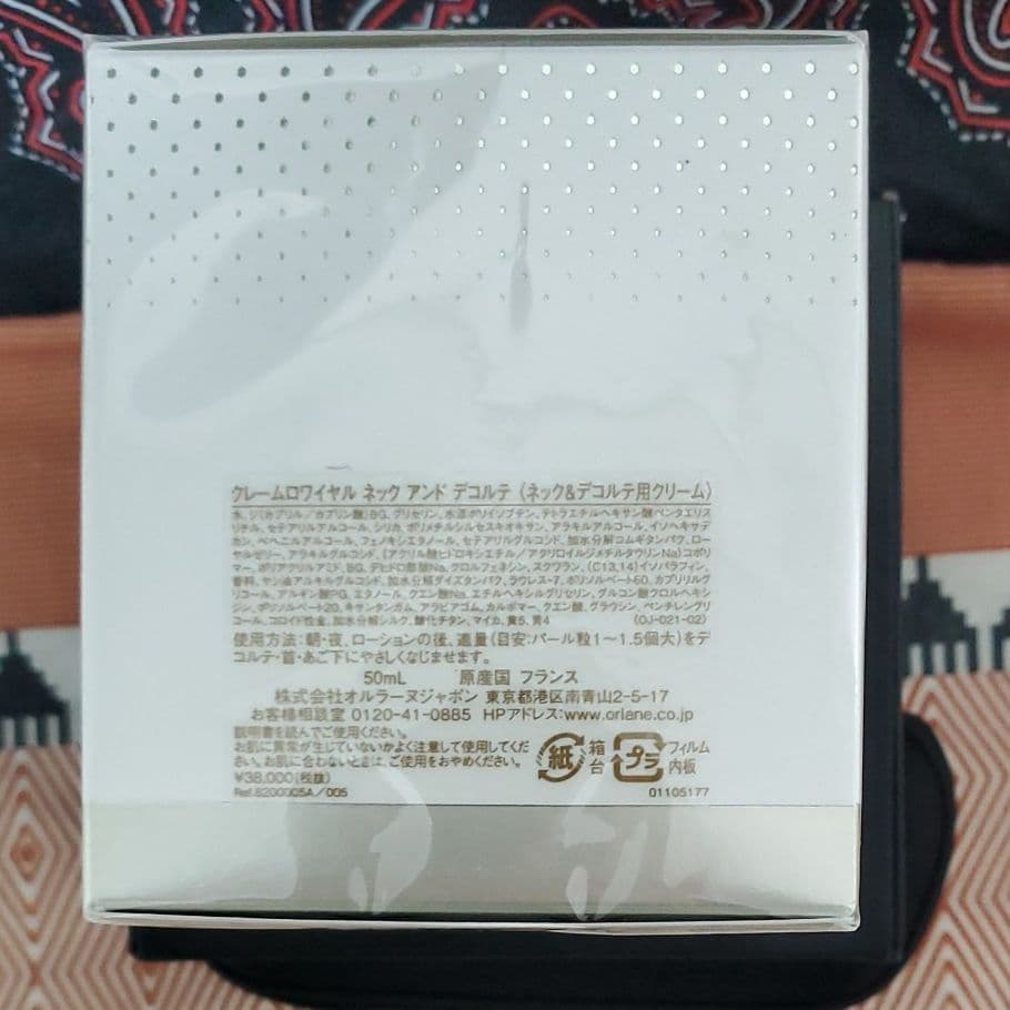 早い者勝ちです。!値下げしました！クレームロワイヤル ネック アンド デコルテ