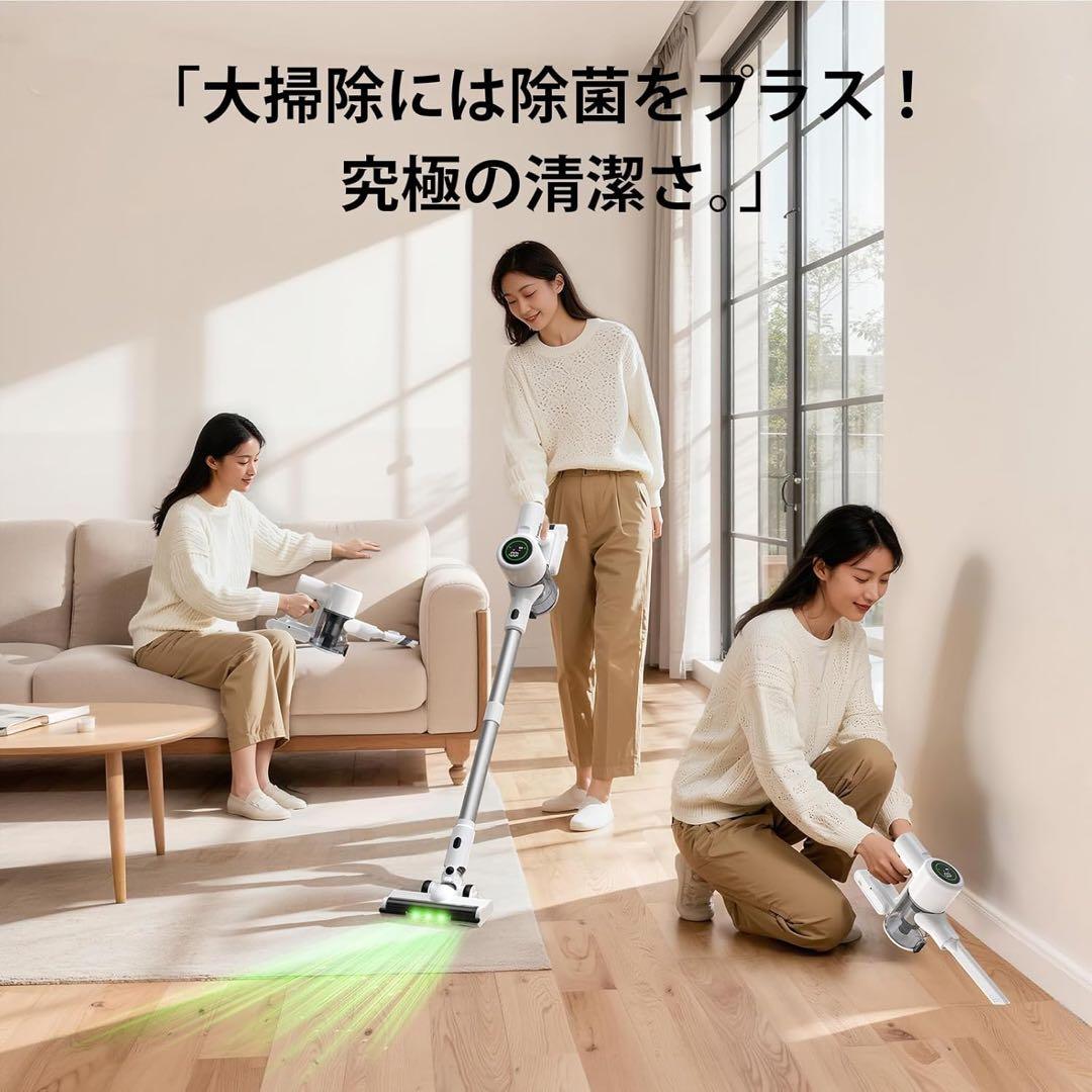 掃除機 コードレス 除菌機能 75Kpa 自立式 サイクロン スティッククリーナ