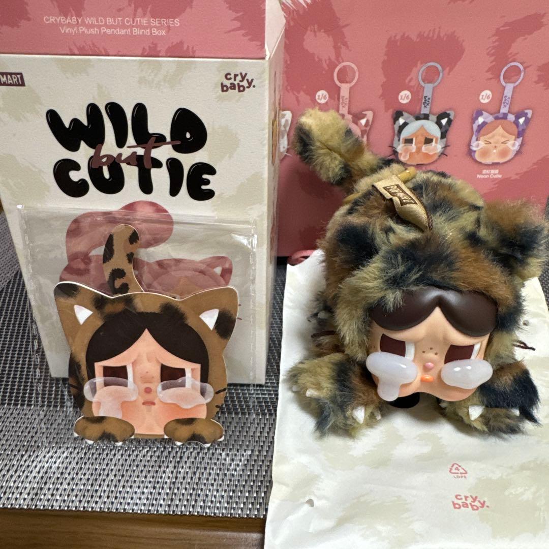 crybaby wild but cutie シリーズぬいぐるみ シークレット - メルカリ