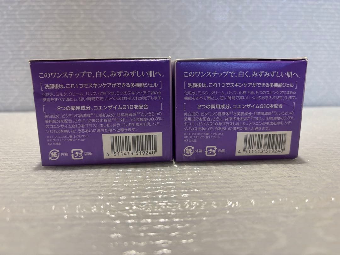 DHC薬用Qクイックジェル　モイスト&ホワイトニング