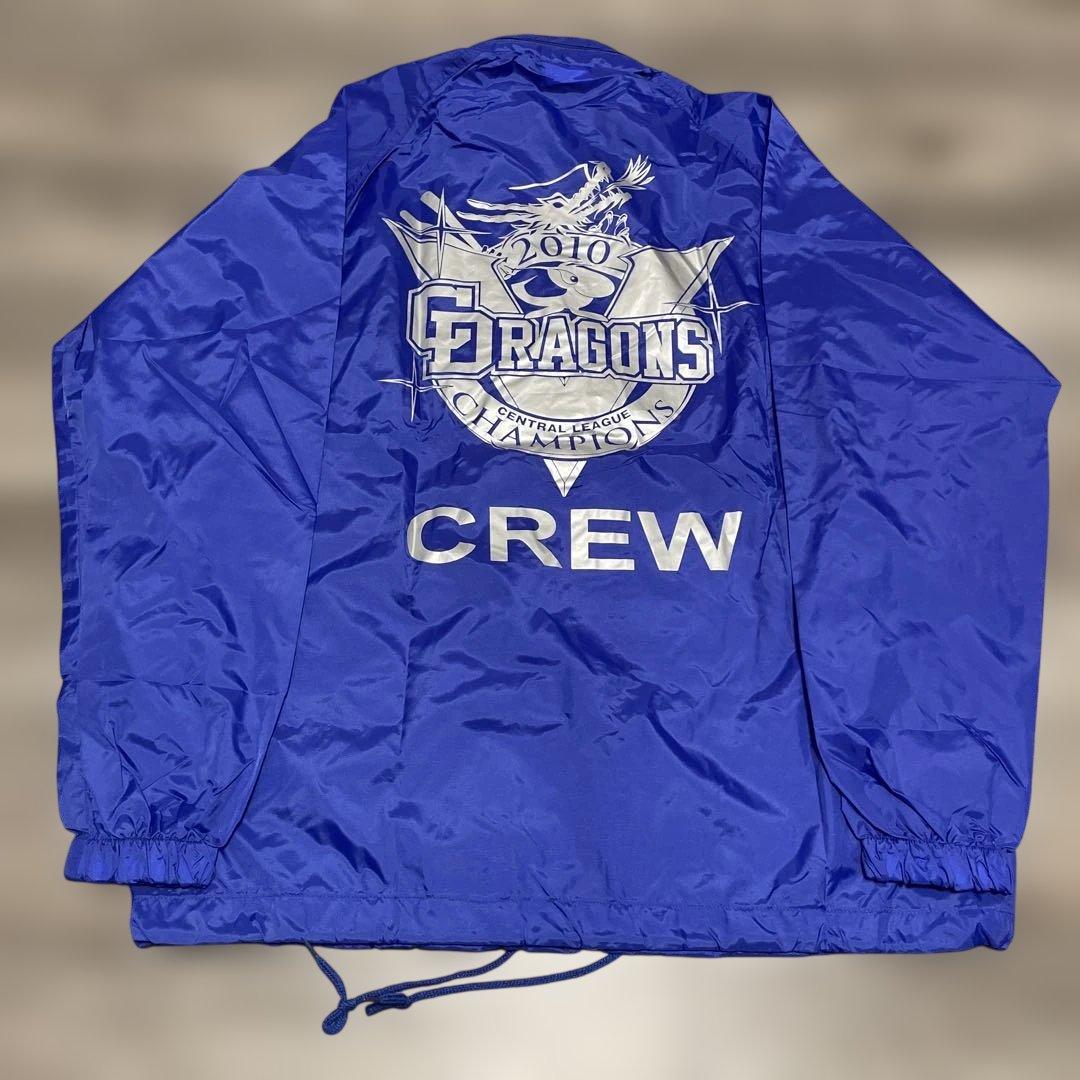 レア極美品ONWARD 中日ドラゴンズ2010優勝記念CREW Jacket 4