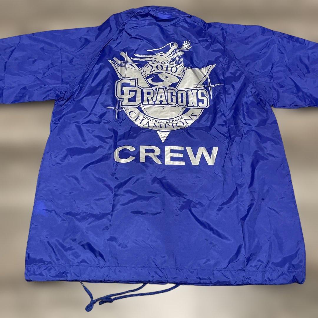 レア極美品ONWARD 中日ドラゴンズ2010優勝記念CREW Jacket 4