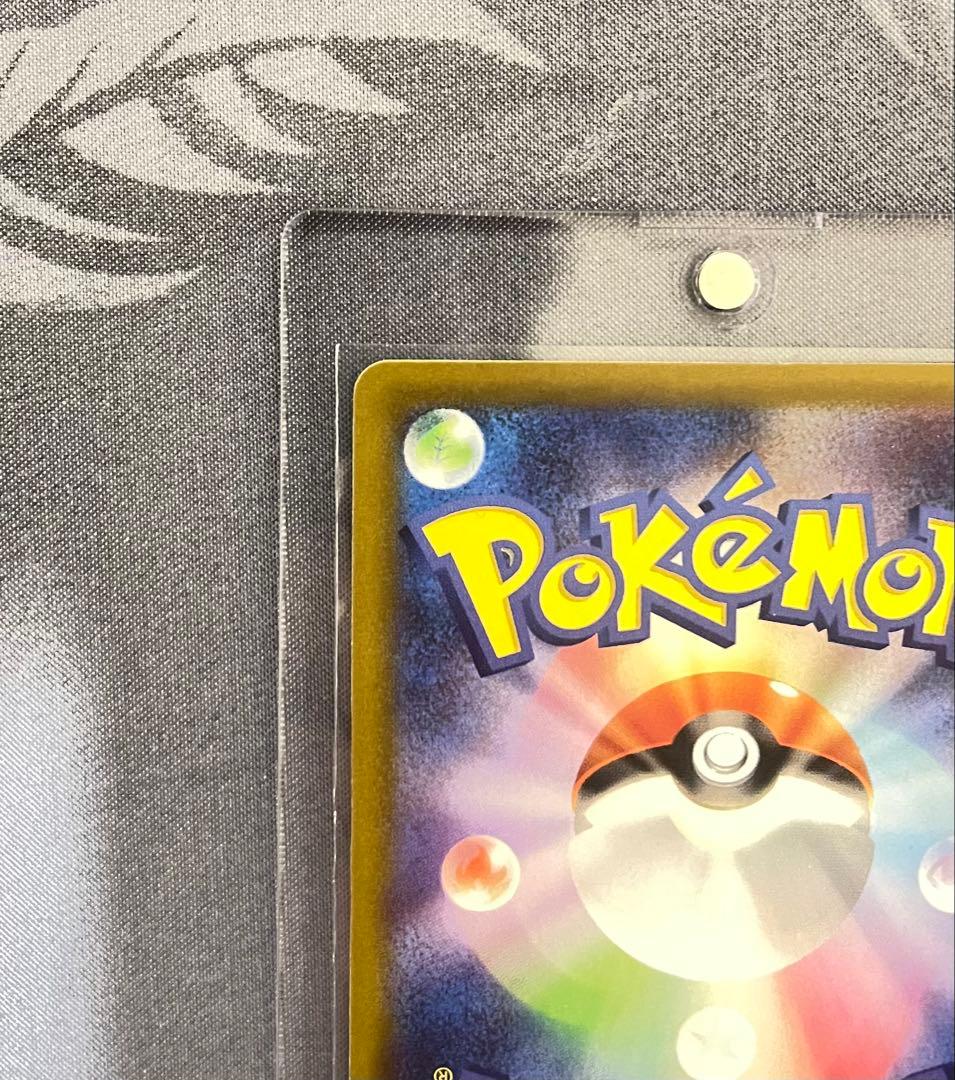 ピカチュウ ex SAR メガドリームセンタリング良好