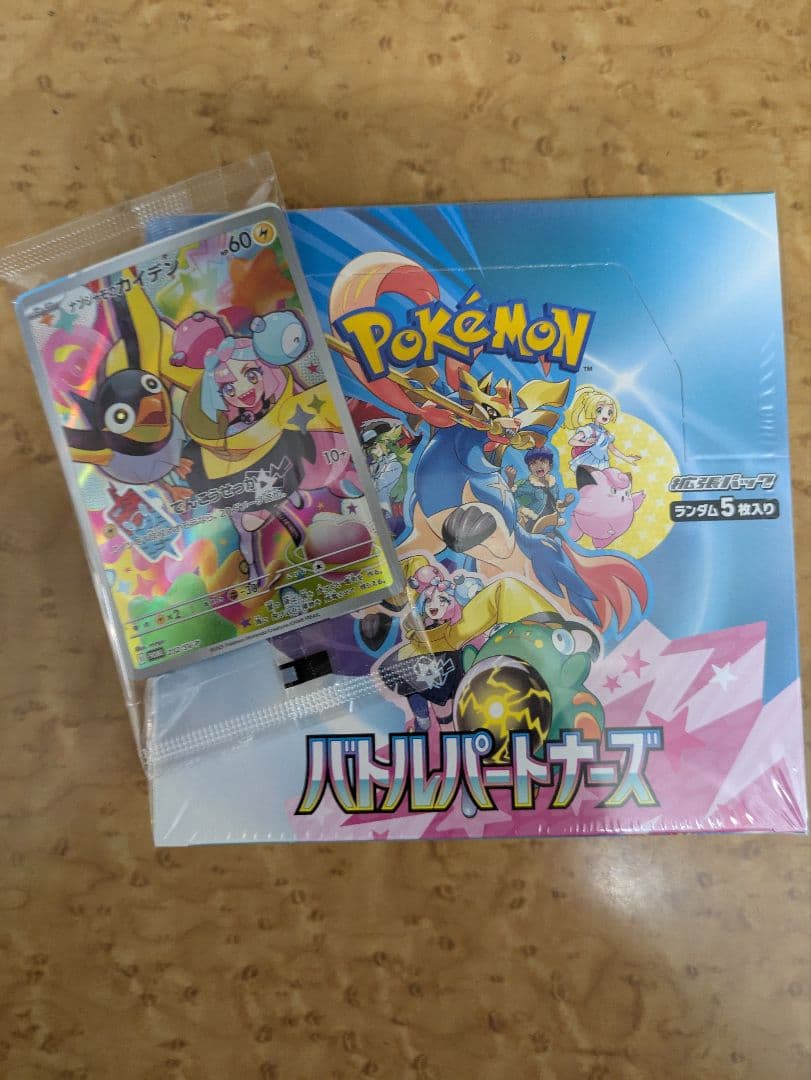 マジュニア 亀仙人 セル 人造人間17号 占いババ パラレル ドラゴンボール