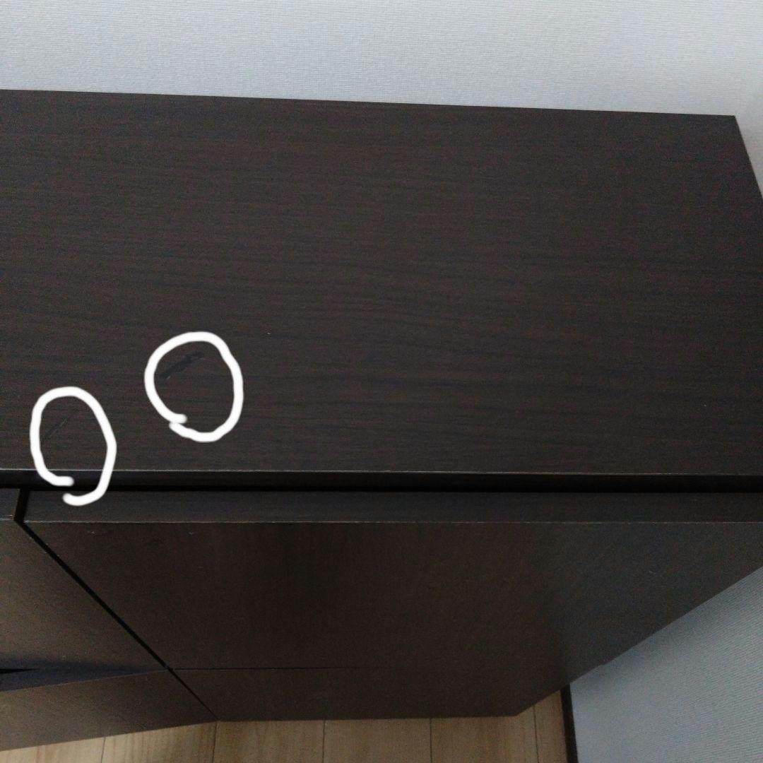 カウンター下収納薄型キャビネットブラウン