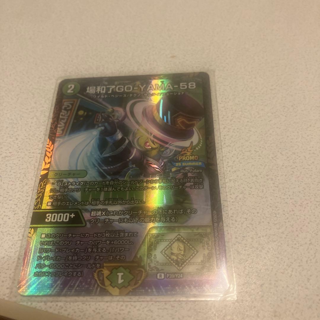 KOH様 リクエスト 2点 まとめ商品 - メルカリ