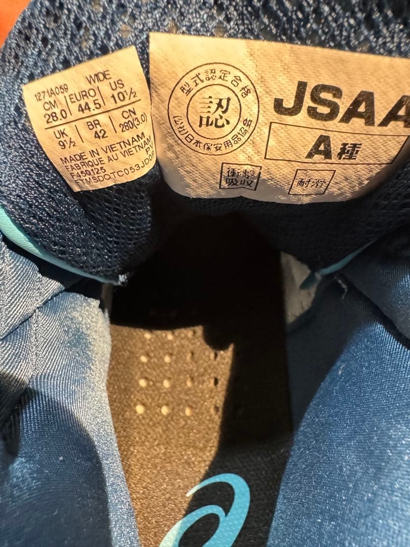 asics 青 ハイカット安全靴 ベルクロストラップ