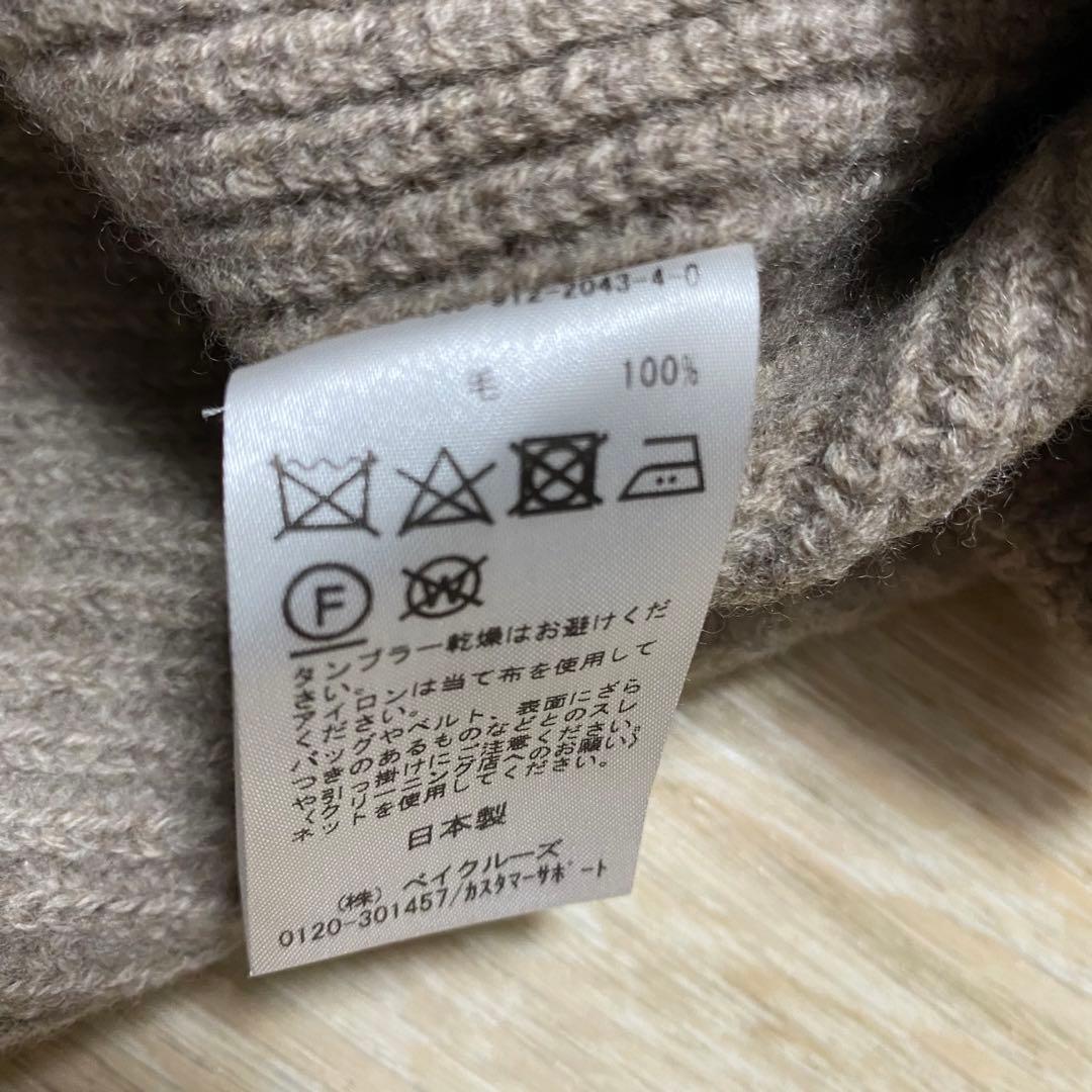 極美品 SLOBE IENA ファインウールニットミニワンピース リブニット