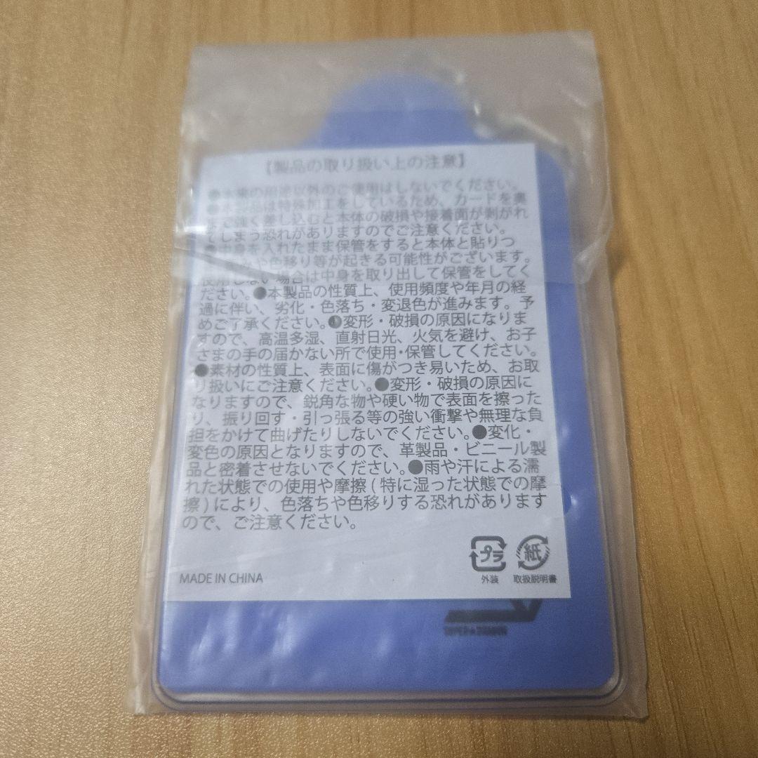 【匿名配送】SUPER★DRAGON 田中洸希 トレカケース