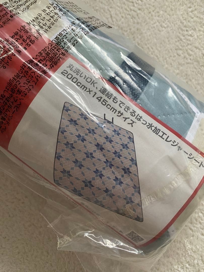 新品未開封 コールマン Coleman ３点セット