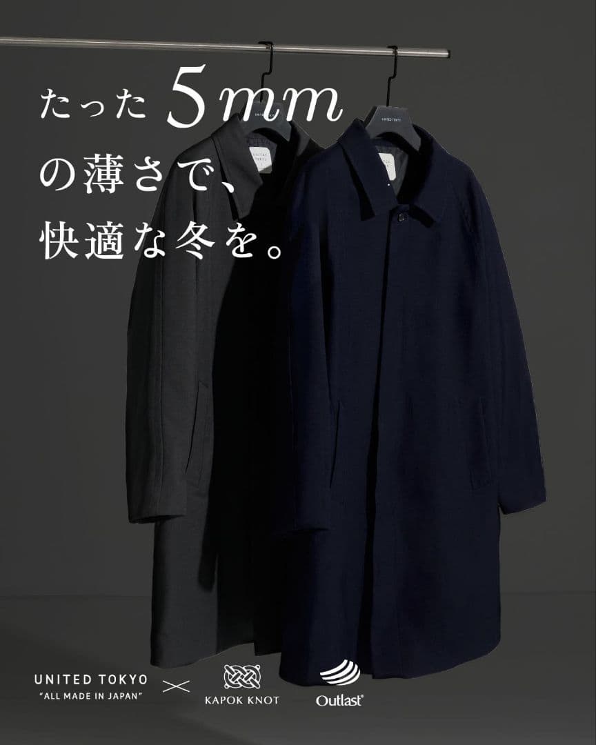 UNITED TOKYO カポック　ステンカラーコート