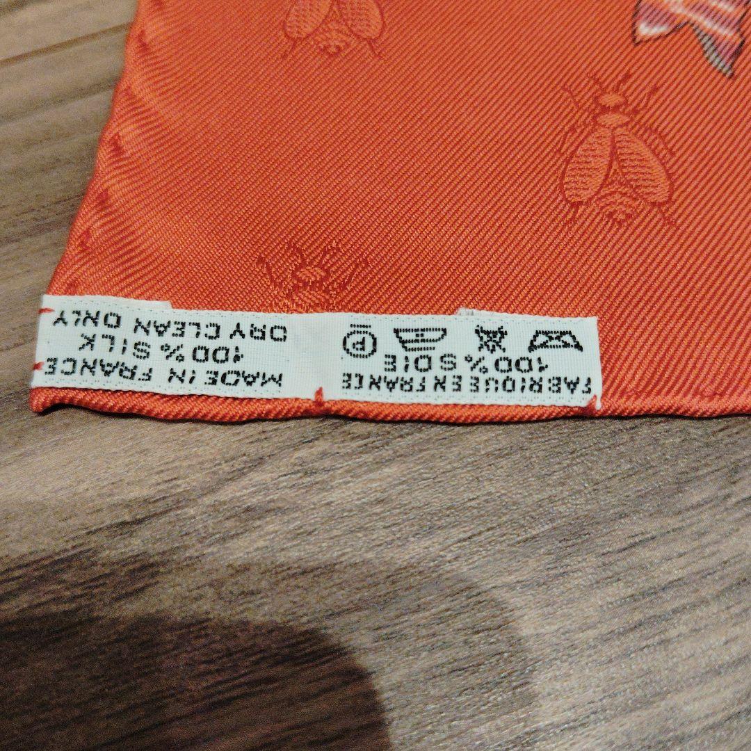 エルメス カレ90 NAPOLEON ナポレオン スカーフ