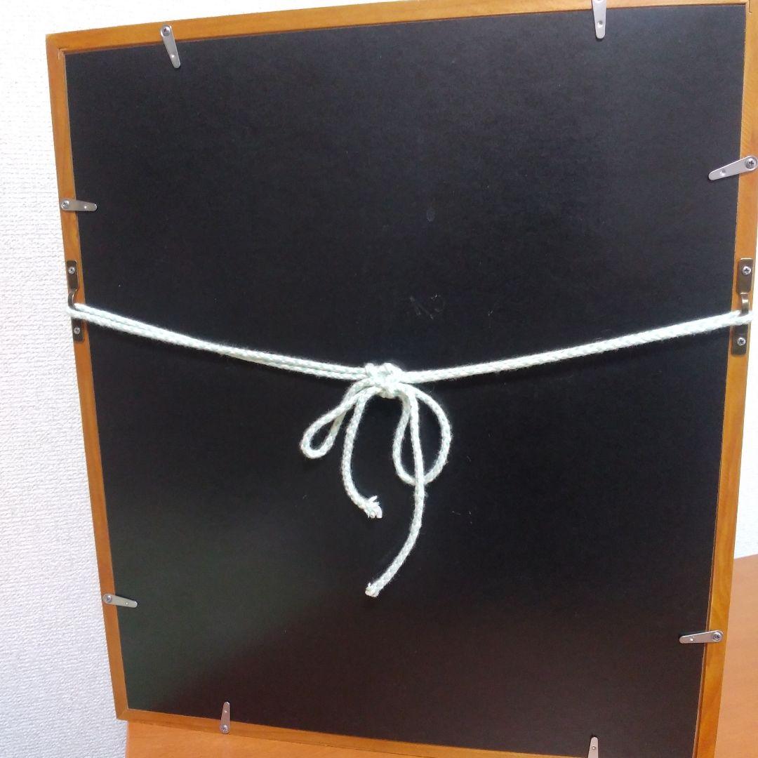 福来る】美品○貴方の運気上昇○落ち着く品【夢楽窯(むらいがま)幸福の