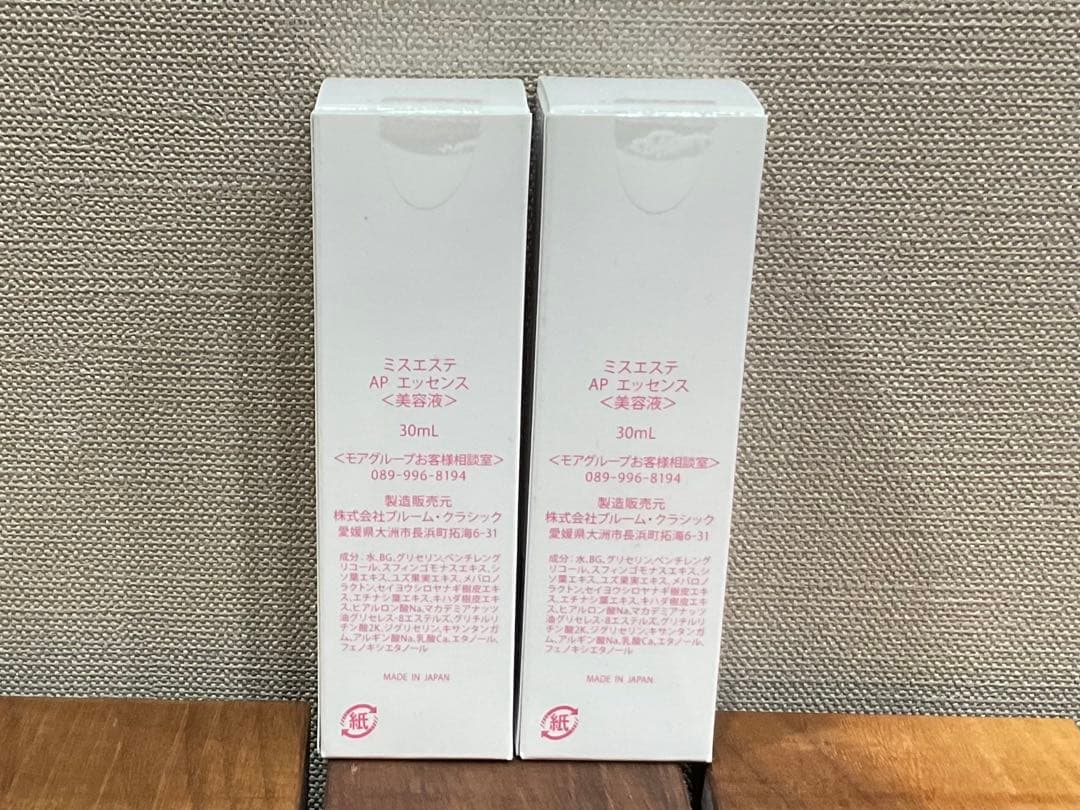 MISS ESTHE AP ESSENCE 30ml 2本セット