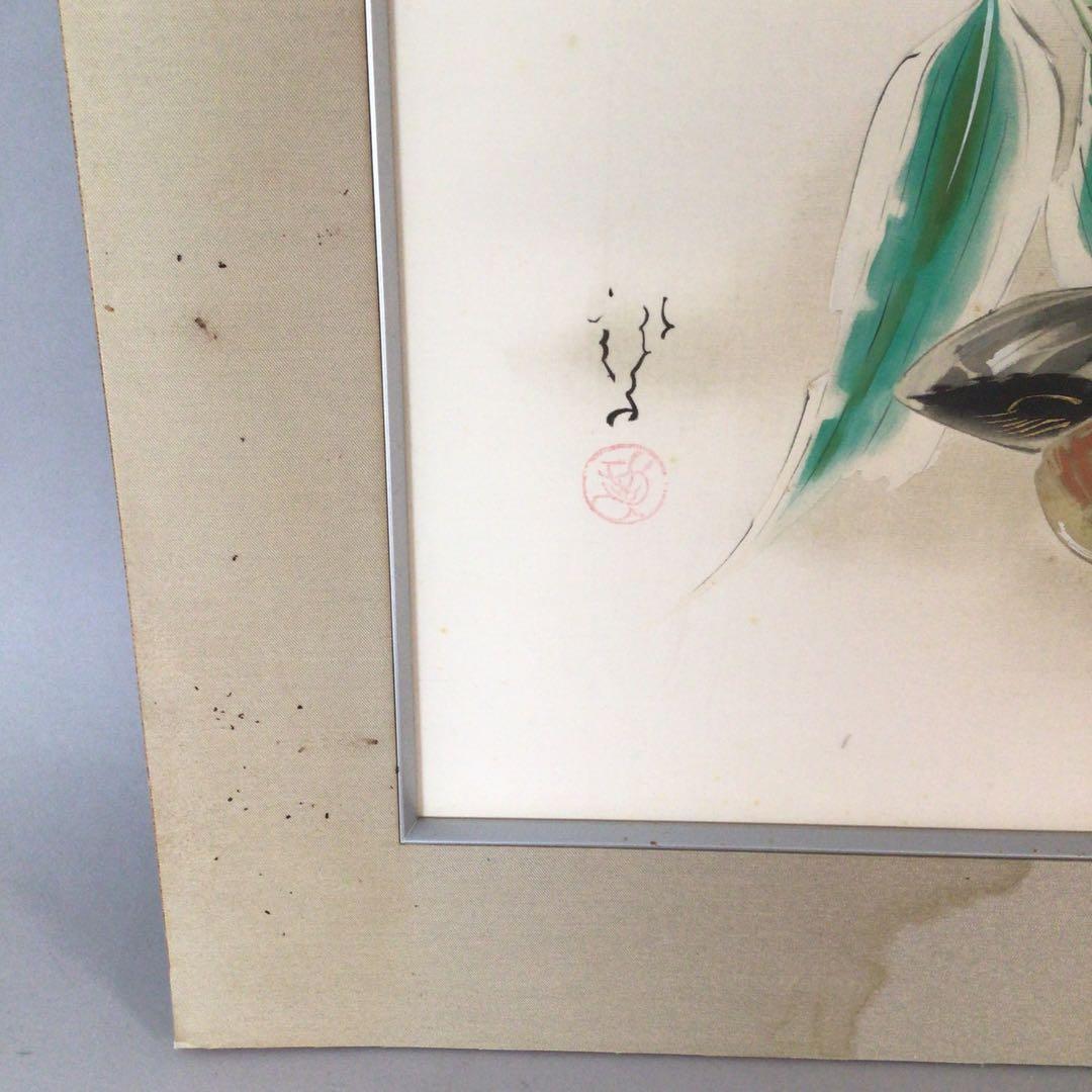 No3711額装 川端龍子 熊笹に貝図 絹本 在銘 落款 日本画 絵画 送料無料