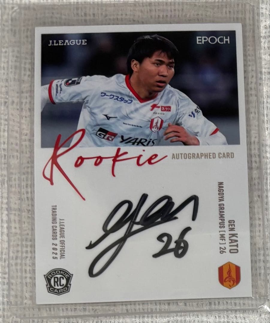 2025 Jカード 名古屋グランパス 加藤玄 直筆サインカード 04/10 - メルカリ