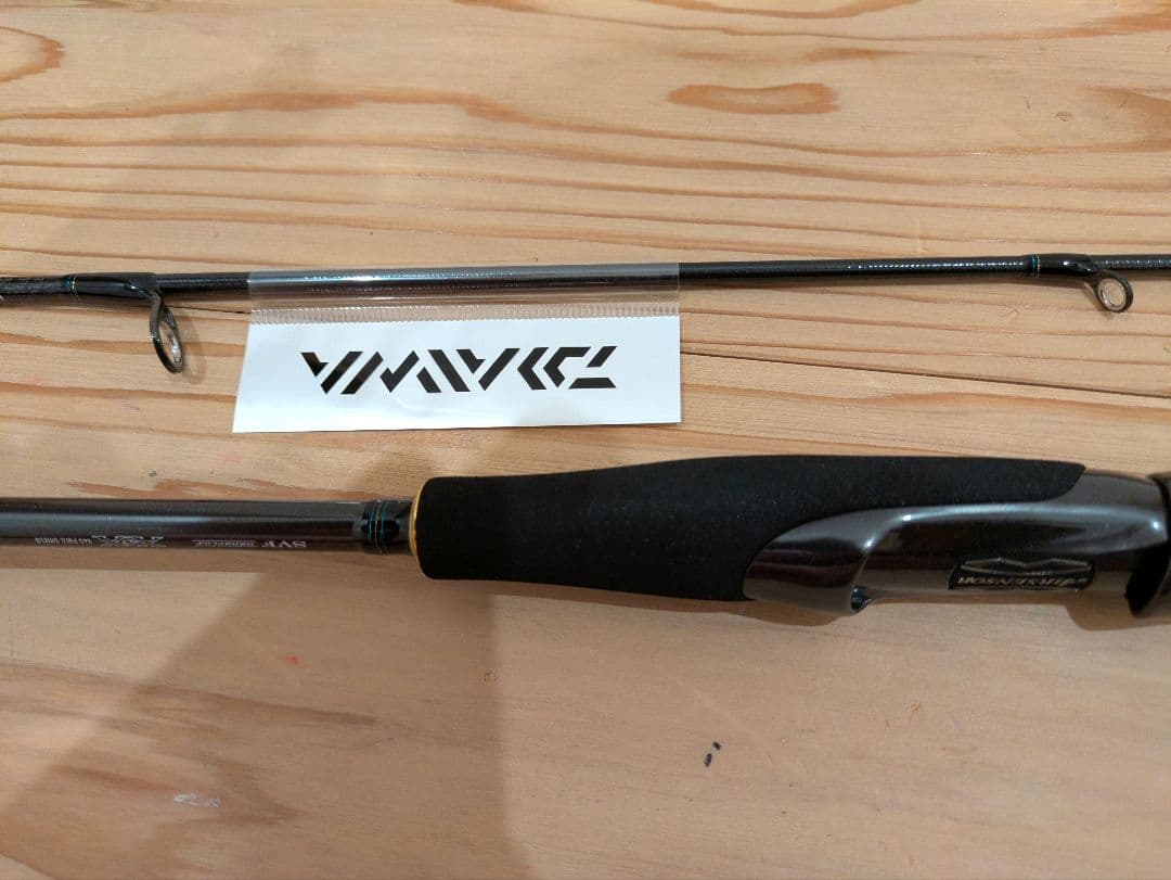 エメラルダス EX ボート 65MLMS-SMT