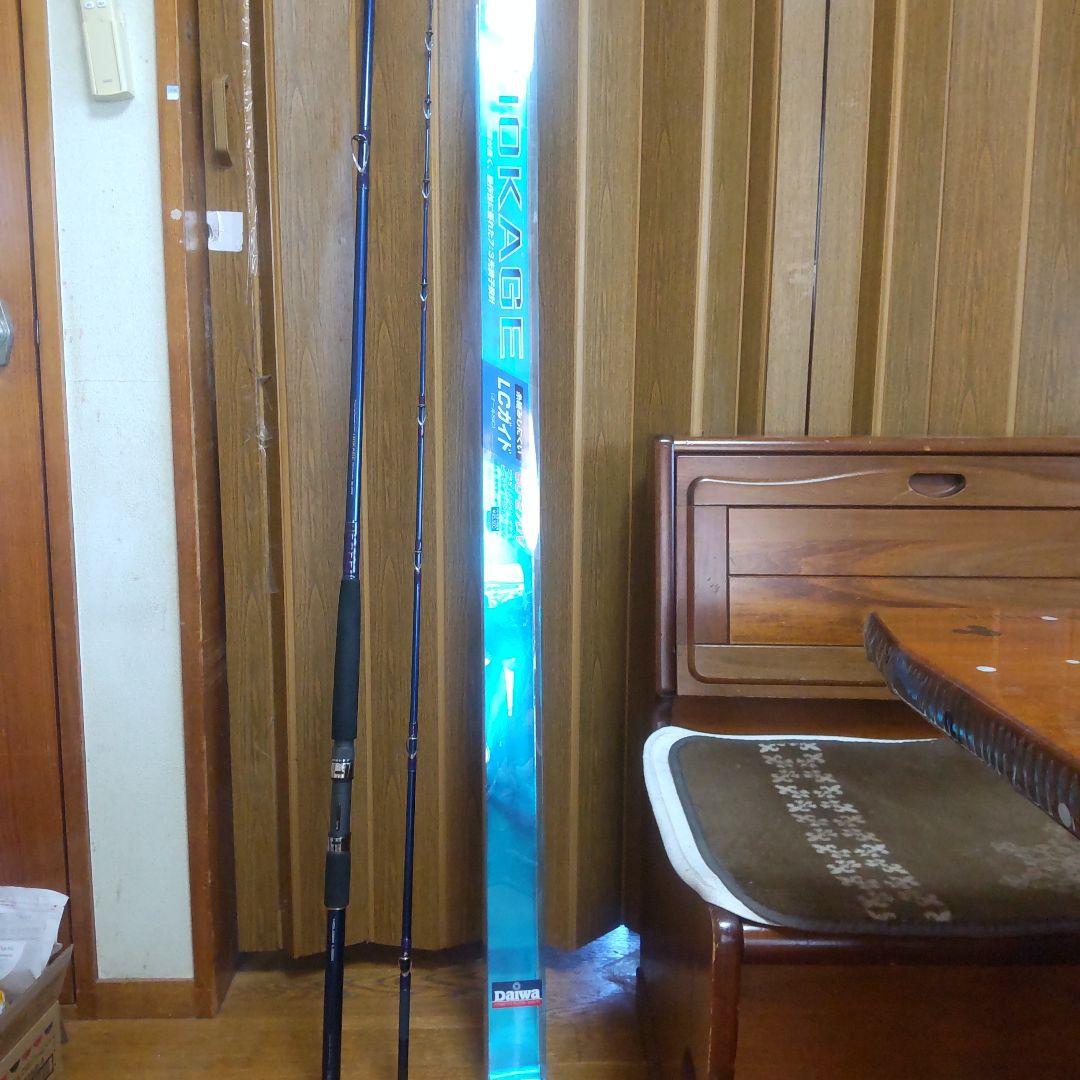 ダイワ HOKAGE LCサイド 80-270V 船竿