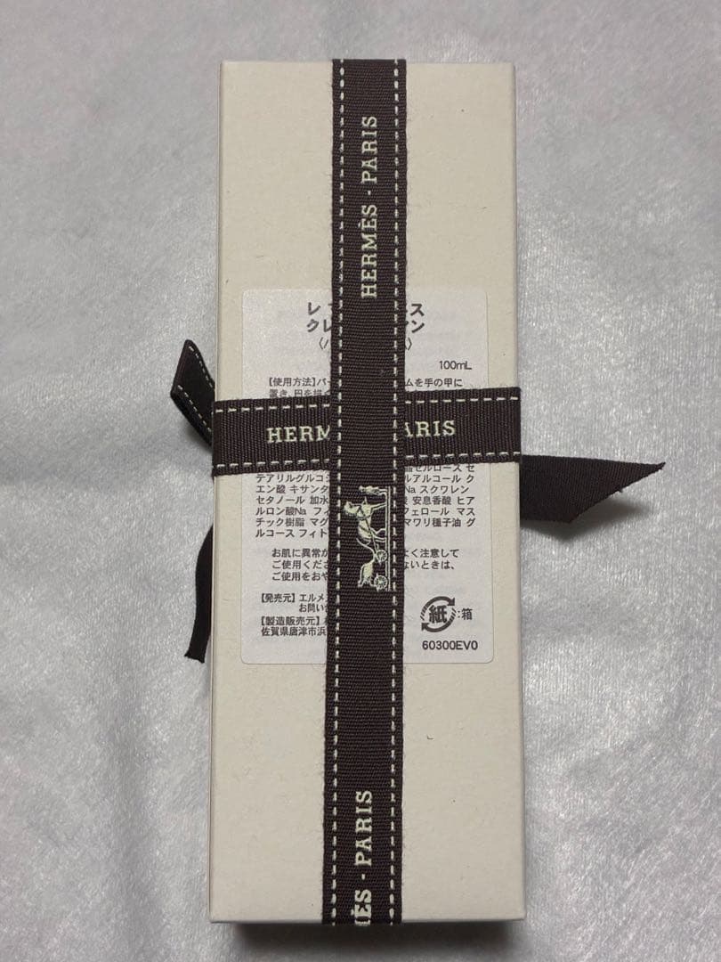 HERMES エルメス レマン ハンドクリーム 100ml