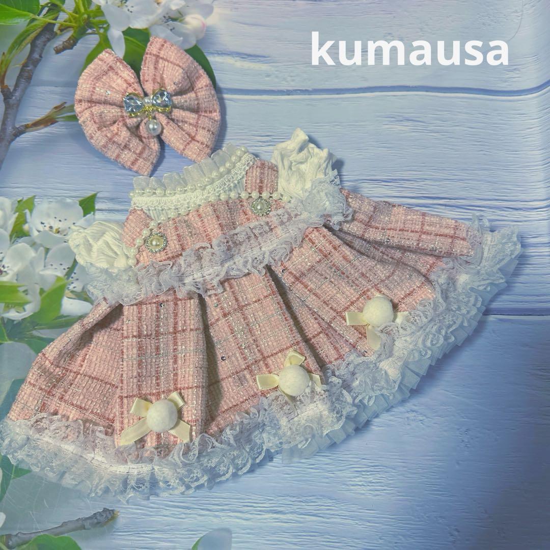 リーナベルコスチューム　2着