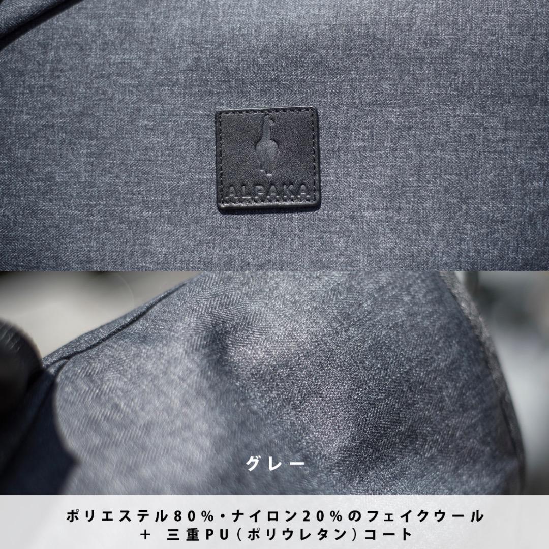 ALPAKA 7VEN メッセンジャーバッグ ショルダーバッグ グレー