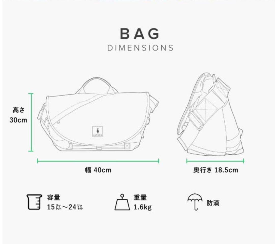 ALPAKA 7VEN メッセンジャーバッグ ショルダーバッグ グレー