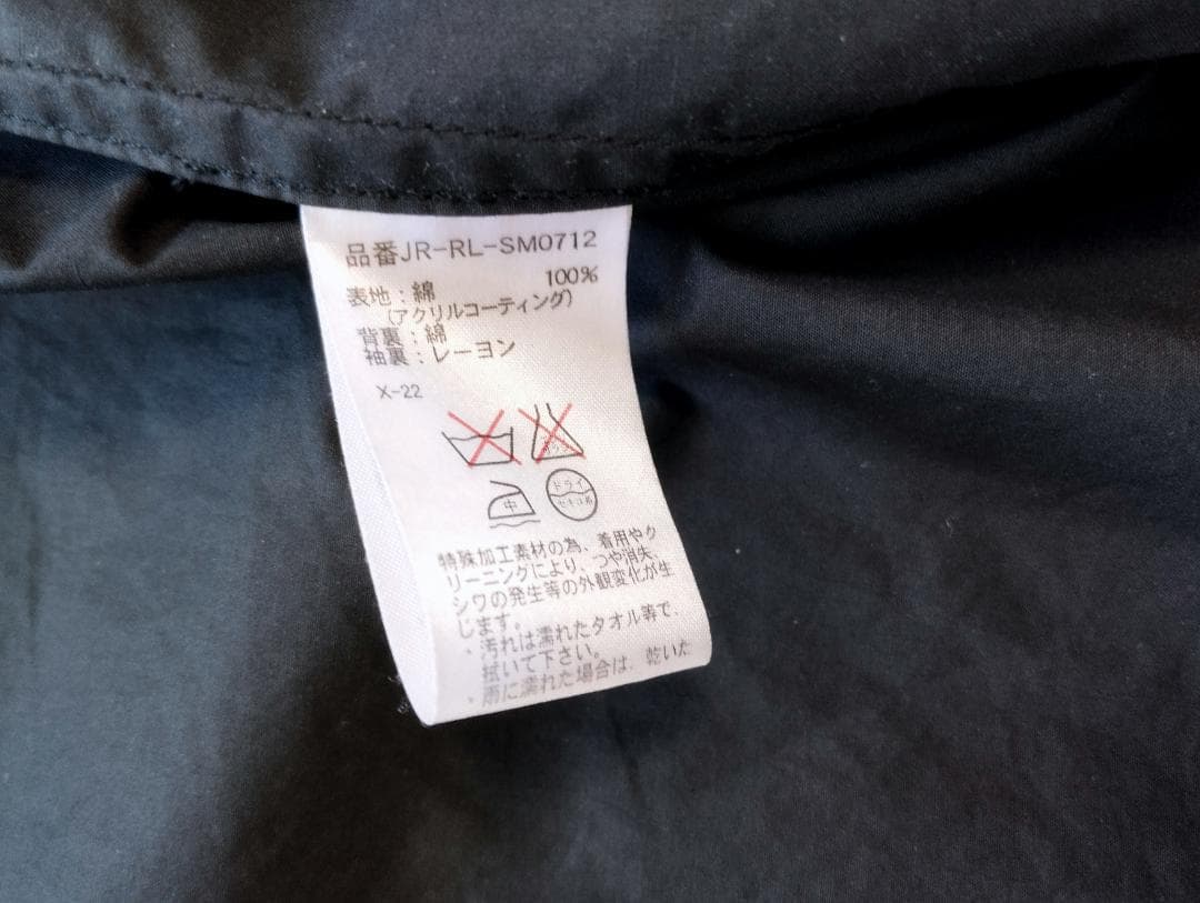 Ralph Lauren ラルフローレン　ステンカラーコート　ベルト付き　M　黒