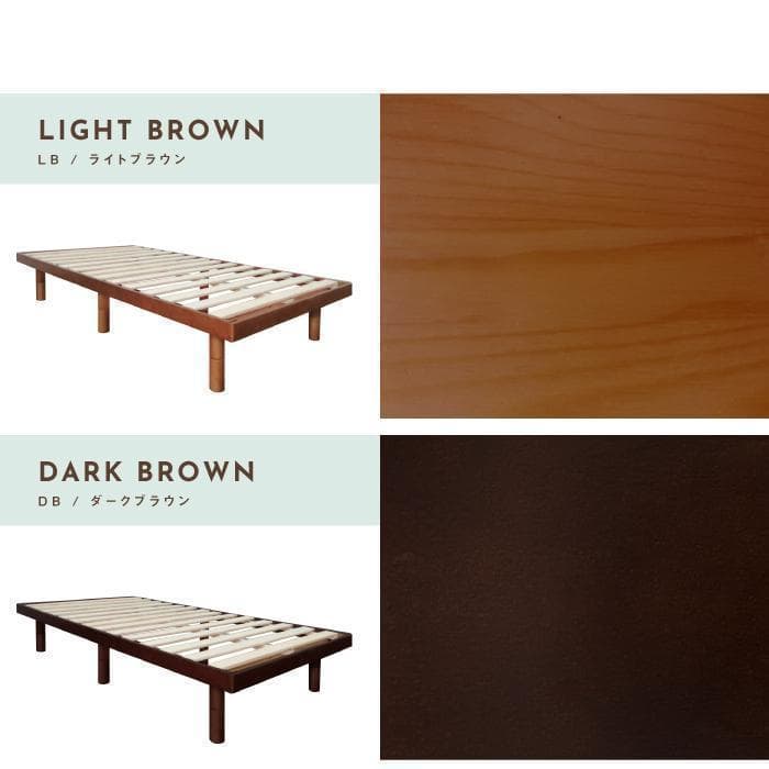 シングル　スノコベッド　高さ３段階　天然木　合格パイン材　新品送料込