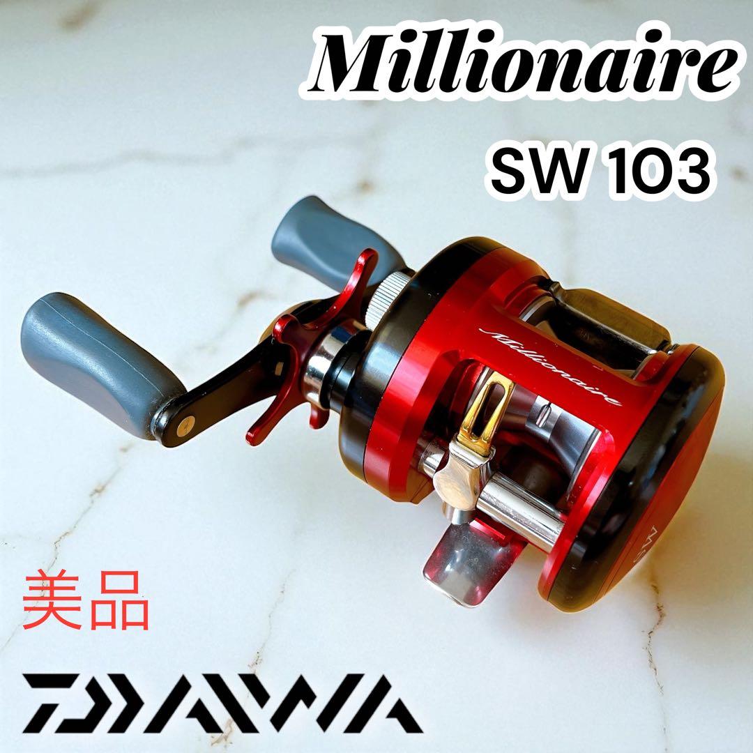 美品　ダイワ　ミリオネア Millionaire　SW 103 DAIWA