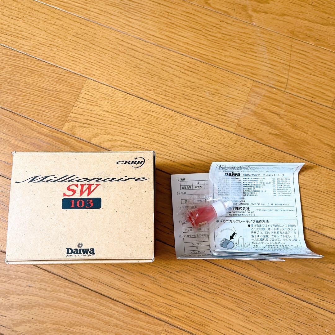 美品　ダイワ　ミリオネア Millionaire　SW 103 DAIWA