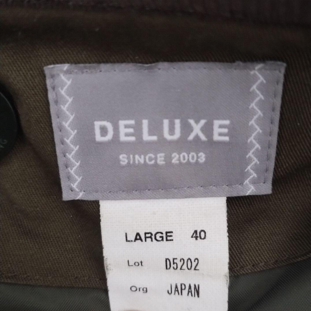 Deluxeデラックス4way中綿ダウンモッズコートD-65 AW春秋冬