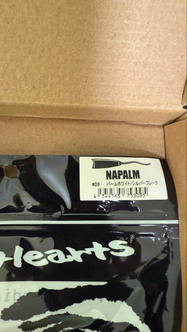 ストラッグルアーツ　ベアクロー　ナパーム未開封9パック＋おまけ　デプス