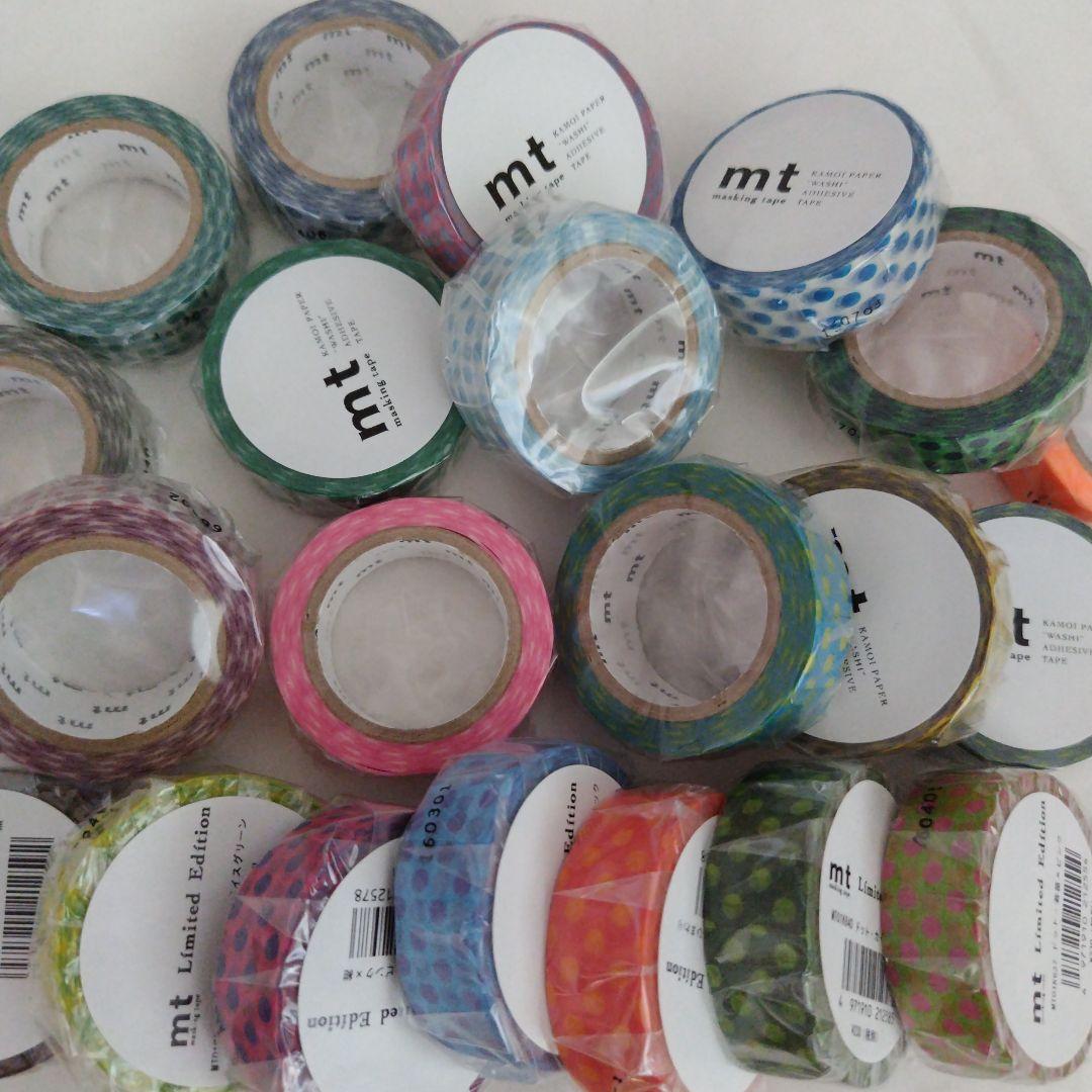 mt カラバリ ドット マスキングテープ 21個 限定