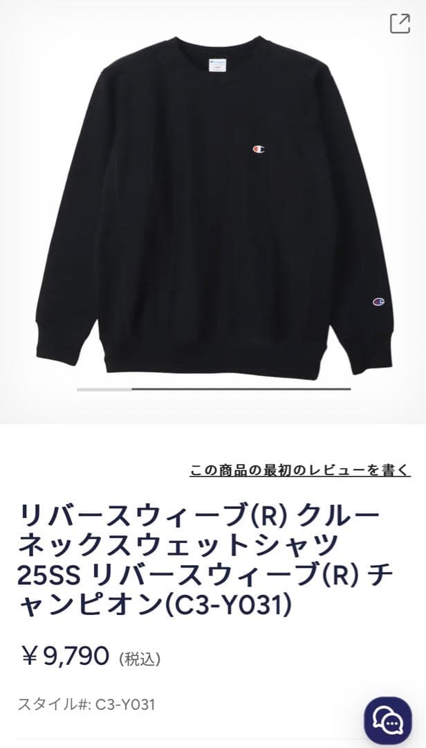 アンダーカバー/25AWスウェット名作復刻/SIZE 4/ビッグシルエット/新品