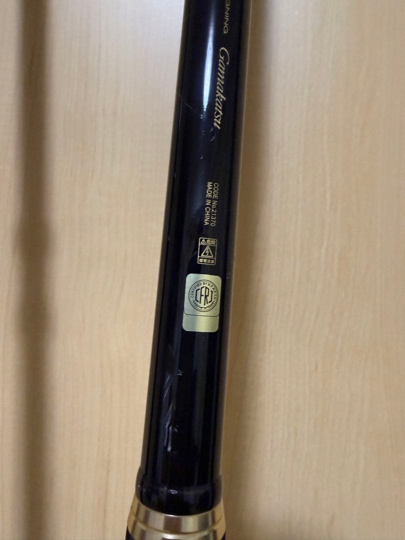 がま石　レギス3 くわせ520