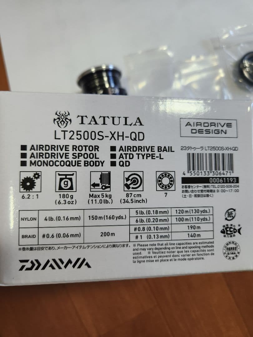 ダイワスピニング 23タトゥーラ LT2500S-XH-QD カスタム 未使用