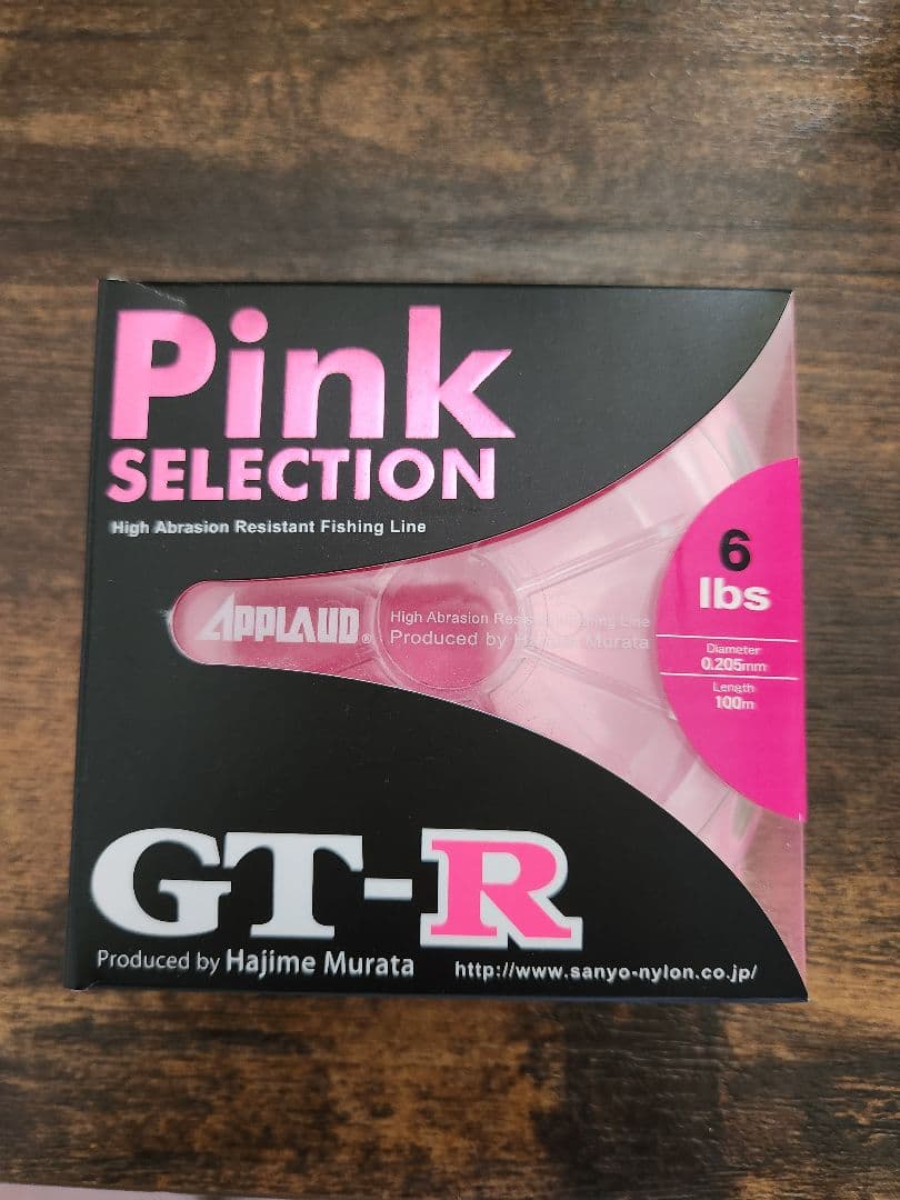 ダイワスピニング 23タトゥーラ LT2500S-XH-QD カスタム 未使用