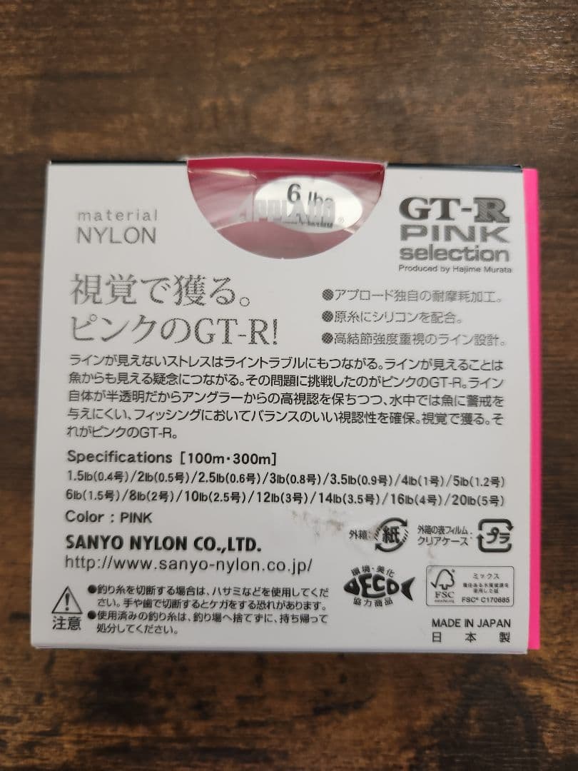 ダイワスピニング 23タトゥーラ LT2500S-XH-QD カスタム 未使用