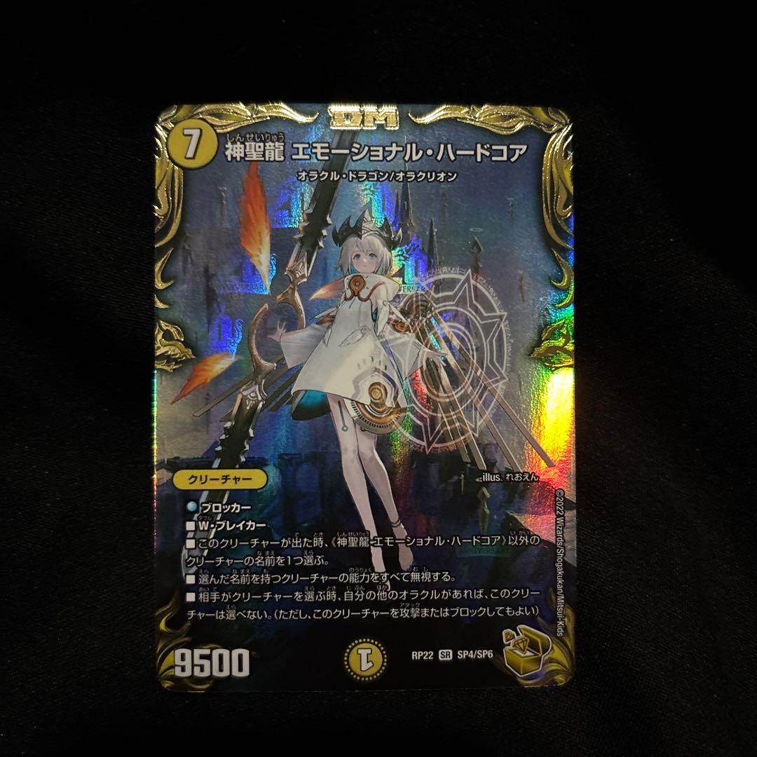 遊戯王 デュエルモンスターズ ブースター1 初期 当時物 カードダス OCG